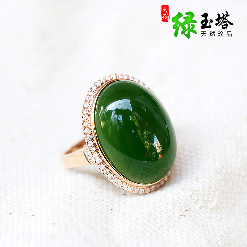 Natural Hetian Jasper Ring 18K Gold Hetian Jade Ring Jasper Spinach Green Ring Jade Ring Women's