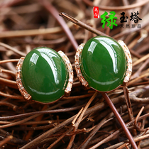 Natural and Idi Jade Gold Inlaid Jade Earrings Earrings Simple Jade Earrings K Gold Inlaid Diamond Jade Concise Fashion Earrings