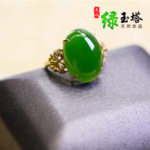 Natural and Athleta jade ring Beyjade womans ring 18K gold inlaid jade ring and field jade ring