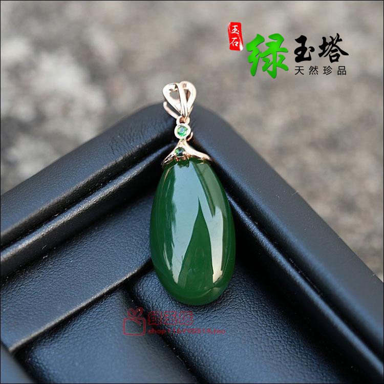 Natural 18K Rose Gold Hetian Jasper Pendant Jasper Water Drop Pendant Hetian Jade Necklace Jade Pendant Necklace