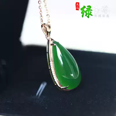Natural Hetian Jade jasper pendant 18K rose gold spinach green gold inlaid jade pendant jade pendant