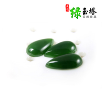 (Thickened) Russia Old Pit Material and Tian Yubi jade Water Drop-shaped 8x14 Naked Stone Drop Ring