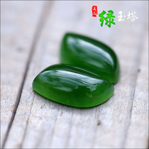 And Tian Yubi Yumas eye-shaped ring face Beyyu womans ring naked stone with the shape of jade pendant
