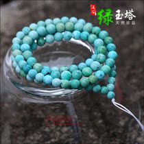 Natural Hubei Green Pine Stone Sweater Chain Green Pine Hand Strings Original Mine No Optimized High Porcelain National Inspection Certificate