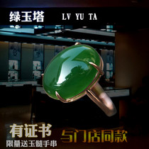 Natural Old stock and Tian Yubi jade spinach green ring 18K gold inlaid jade ring simple fashion female ring