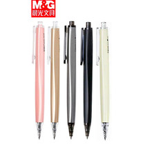 Chenguang H3701 press high quality triple density gel pen student office signature water pen black red and blue 0 5 refill