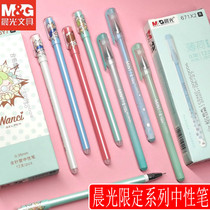 Chenguang Stationery 0 28 0 3 0 35 pen quan zhen guan fine stroke pen hipster pen A7301