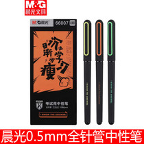 Chenguang stationery gel pen 0 5 full needle tube student test water pen carbon black P66007 examination pen refill