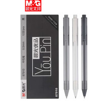 Morning light frosted pen pole excellent product press gel pen 0 5 bullet sign pen office Student black water pen 87910