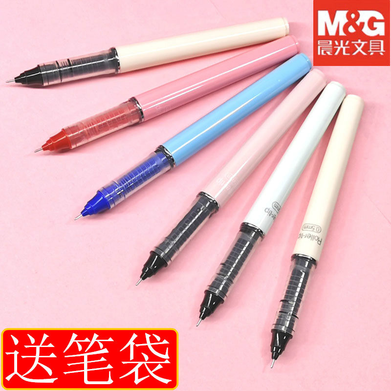 Chenguang 41802 nude color control straight liquid water-based ballpoint pen signature pen 0 5 replaceable core full needle tube neutral black water-based pen