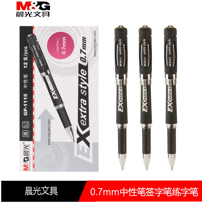 Morning light Large capacity Sexual Pen Frosted Pens 0 7mm Thick Stroke Office Signature Pen pen AGP1115