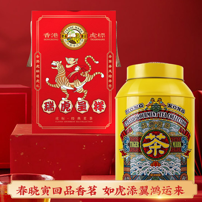 Tiger Mark Small Green Citrus Pu-erh Tea 350g Little Citrus Orange Pup Cooked Tea Cooked Pu Over Festival Delivery Gift Box Canned Group Purchase