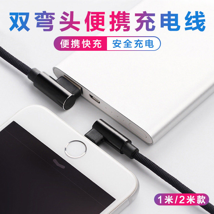 Android Data Line Apple 2a Fast Charging Line Samsung Vivo Huawei Oppo Phone Generic Lengthened Charging Line