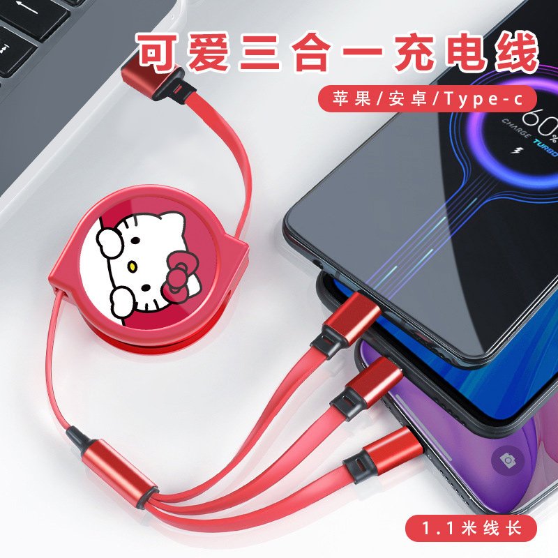 Cute to apply Huawei type-c telescopic one drag triple data line iPhone Android oppo three-in-one charge line