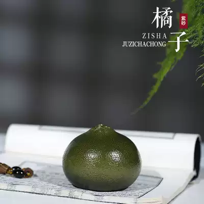 Yixing original mine purple sand color change orange tea pet tea play ornaments orange decoration realistic creative boutique Personality gift