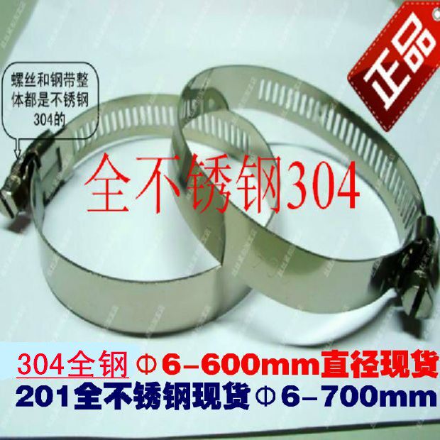 304 stainless steel throat hoop clamp American hoop 300 350 400 450 500 550 600 650 700