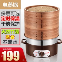 quanmin national bamboo and wood incense electric steamer Three-layer large capacity multi-functional household automatic insulation electric steamer