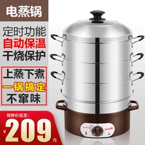 QUANMIN national automatic insulation multi-function electric steamer stainless steel four-layer large-capacity electric steamer steamer