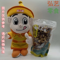 Exclusive heat-sealed fresh grain Shanghuang broad bean jade belt bean 250g full 2 bags Taobao live every day