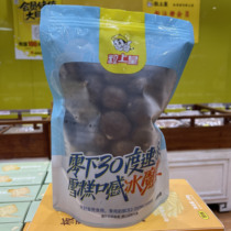 SF grain Emperor ice Magic chestnut ice Chestnut ice bag insulation packaging summer ice snack