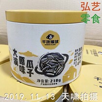 1 can 100 Fruit Garden sunflower Seeds Desert original Flavor Melon Seeds dried Ape 218g