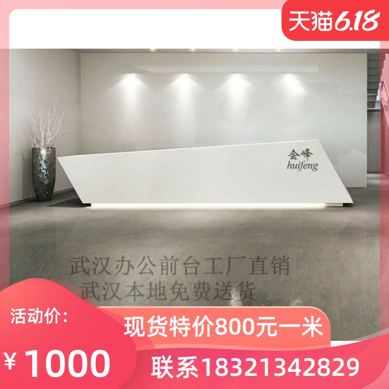 Company paint front desk reception desk with lights Atmospheric cash register counter bar Simple modern factory direct sales Wuhan