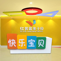 Kindergarten Roast Lacquer Front Desk Reception Desk Early Education Training Course Brief Modern Cashier Desk Childrens Paradise Cartoon Counter