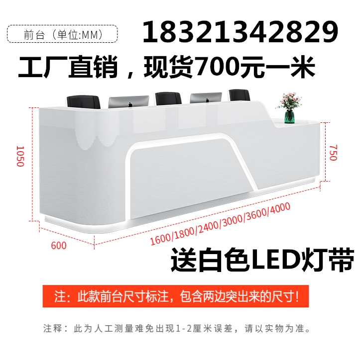 Wuhan Manufacturer Direct Sales Kindergarten Early Education Center Front Desk Desk Company Reception Desk Welcome Bentdesk Front Desk Spot Special Price