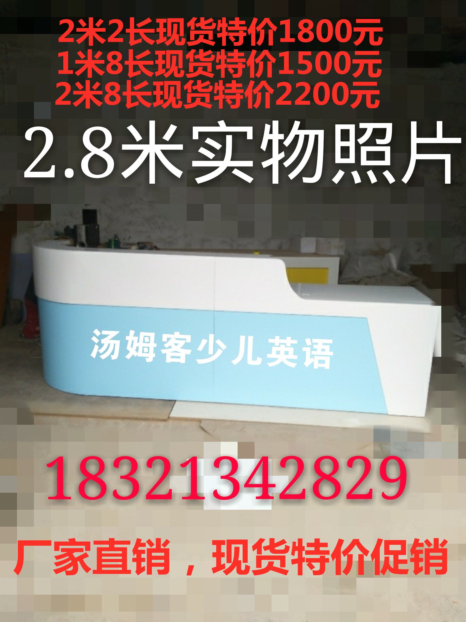 Art Training Counter Kindergarten Roast Lacquer Front Office Early Education Center Reception Desk Arched Bar Counter Mother & Baby Shop Cashier Counter