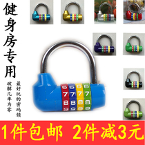 Large 4-digit gym code lock cabinet locker locker closet Secret Room anti-theft large padlock