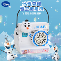 Bubble Machine Childrens Young Girl Hearts Ins Netred Camera Blow Bubble Shooter With Punching baby Non-toxic Toy Girl