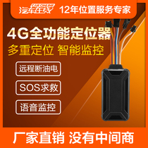 4G06 full-featured version sales dedicated connection Contact customer service before shooting~~