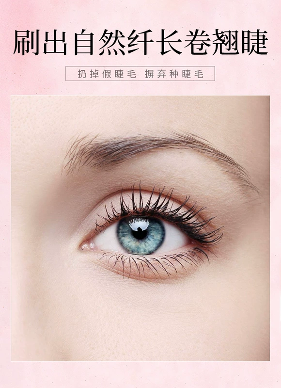 Mascara dài mi Starry sky làm cong mi tự nhiên và lâu trôi, không lem, dày, không vón cục, đầu cọ nhỏ chống thấm nước và chống thấm mồ hôi chính hãng - Kem Mascara / Revitalash