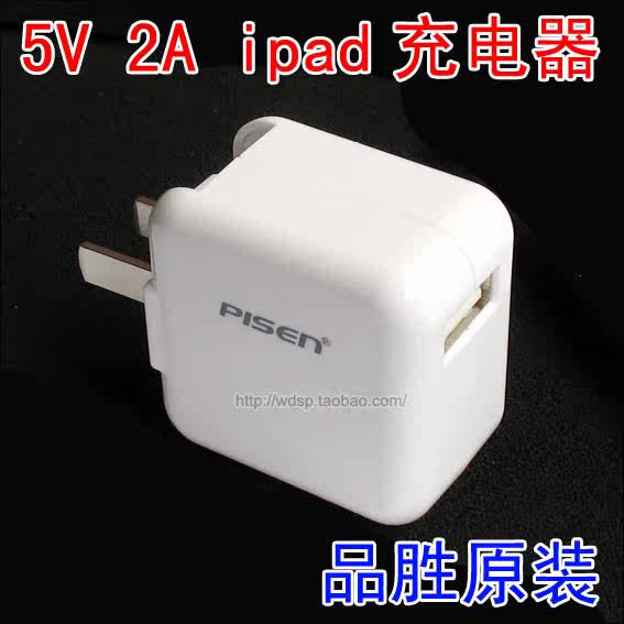 chargeur PISEN - Ref 1291121 Image 6