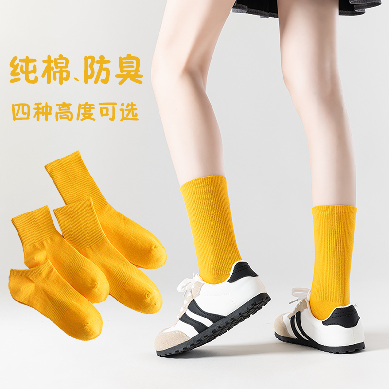 Women's Summer Pure Cotton Anti-Odor Mid-Calf Socks, Orange Short Socks, Solid Color No-Show Socks, Versatile Student Sports Seamless Long Socks