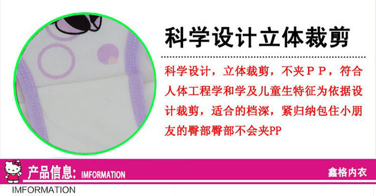 Đồ lót bé gái, quần lót boxer cotton, trẻ sơ sinh, trẻ lớn, bé gái, quần cotton, quần bánh mì quan lot nam trung nien