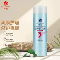 Кондиционер, 450 мл