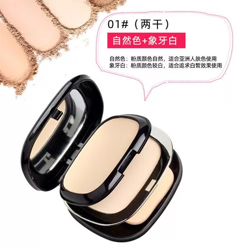 Пудра, тональный крем, база под макияж для контуринга, порошок для сухой кожи, контроль жирного блеска