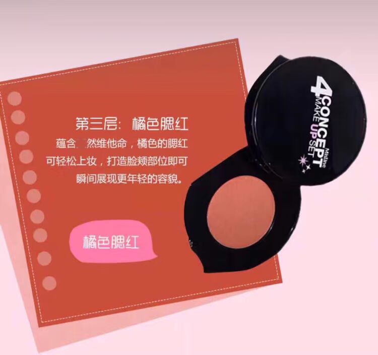 Thái Lan Mistine bốn trong một trang điểm xoay đĩa hai màu khả năng sửa chữa hai màu phấn má hai màu không thấm nước - Bộ sưu tập trang điểm phấn mắt maybelline