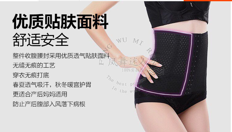 Corset FORWMIREN en coton - Ref 672222 Image 6