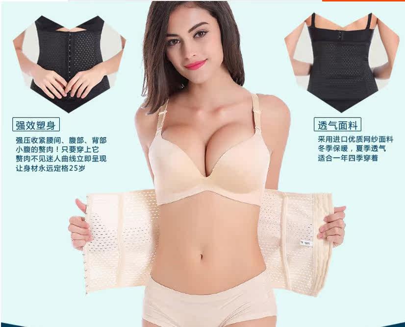 Corset FORWMIREN en coton - Ref 672222 Image 12