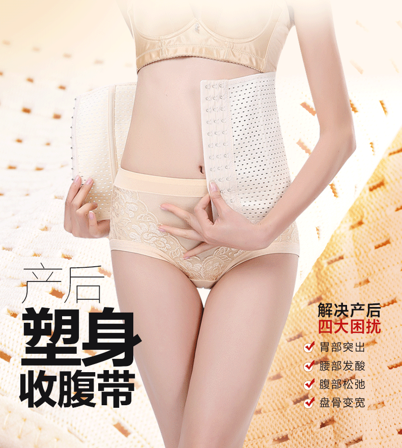 Corset FORWMIREN en coton - Ref 672222 Image 3