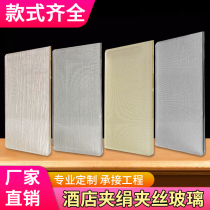 Wired glass custom-made tempered glass double-layer laminated partition wall hotel laminated silk background wall decorative ink painting screen