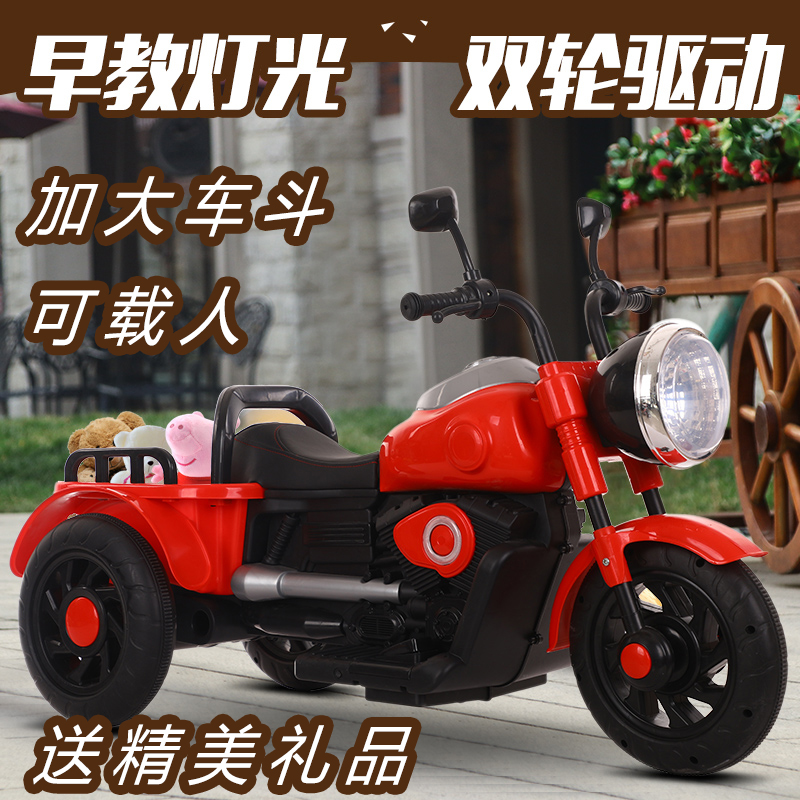 motorcycle for baby boy