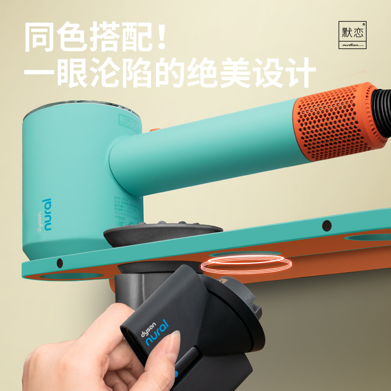 Suitable for Dyson Hair Dryer Stand, Hd16 Stand, Hanging Rack, Dyson Hair Dryer Storage Rack, No Drilling Required Suitable for Dyson Hair Dryer Stand, Hd16 Stand, Hanging Rack, Dyson Hair Dryer Storage Rack, No Drilling Required