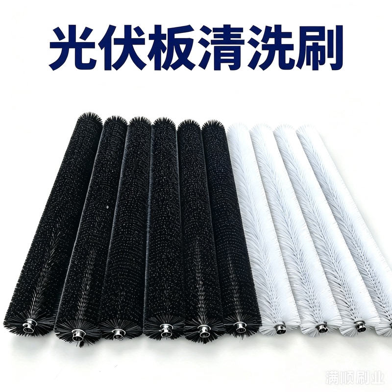 Solar Photovoltaic Panel Cleaning Roller Brush Cleaning Tool Nylon Wire Wrapped Brush Roller Dust Removal Cleaning Machine Photovoltaic Brush Solar Photovoltaic Panel Cleaning Roller Brush Cleaning Tool Nylon Wire Wrapped Brush Roller Dust Removal Cleaning Machine Photovoltaic Brush