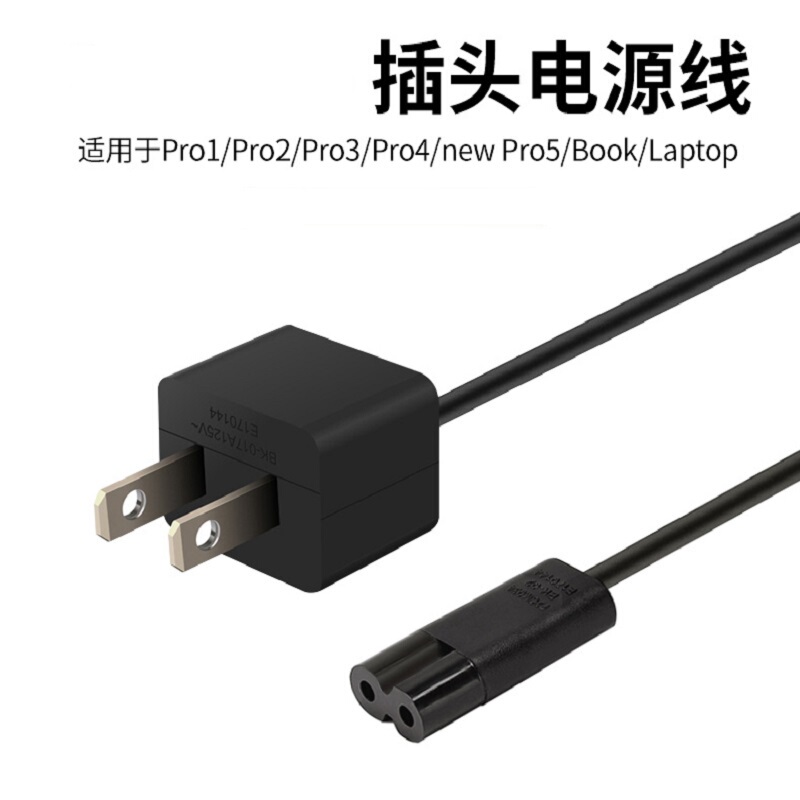 Suitable for Microsoft Surface Charging Cable Pro7/6/5/4/3/2/1/Book Charging Plug Power Cord