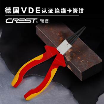 1000v high voltage insulating hardware electrician special 6-inch snap ring pliers multi-functional snap ring retaining ring pliers yellow pliers