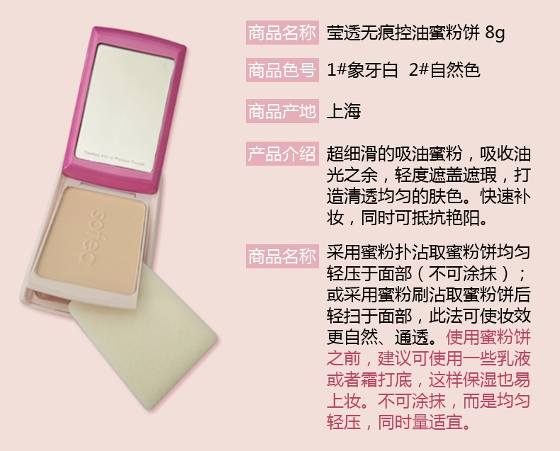 Xiafei Yingying không có dấu vết kiểm soát dầu mật ong bánh bột trang điểm lâu trôi, kem che khuyết điểm chính hãng [gửi phồng] phấn nén eglips