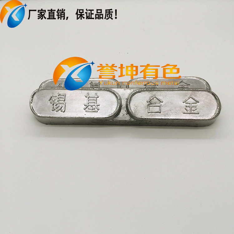 GB tin-based bearing alloy ZChSnSb11-6 tin-based alloy for plain bearings